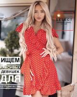 Анастасия Скаут