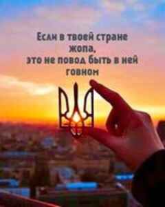 Валентин Голубев