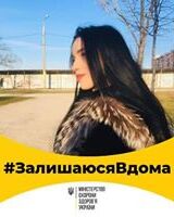 Надежда Береза