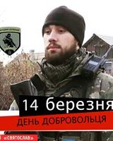Евгений Ришко