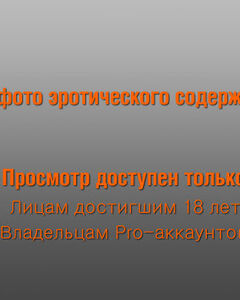 Анатолий 