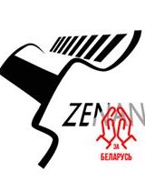 Евгений Новиков