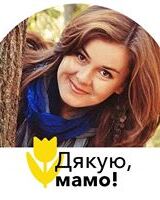 Irina Shumeiko