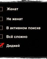 Джеймсик Егонсик