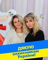 Тина Мел
