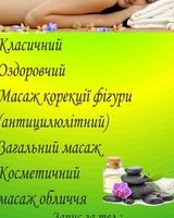 Алена Апилат