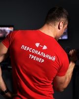 Павел Евтушенко