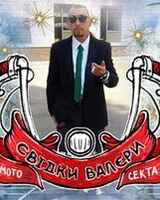 Valerievich Oleg