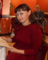 Диана 