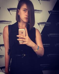 Карина Іванова
