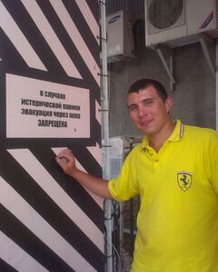 Віктор Гуш