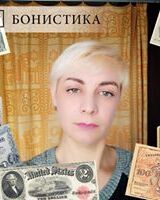 Алина Петровец