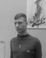 Дима Авинников