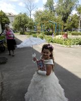 Софія 