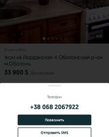 Алиса Кравченко