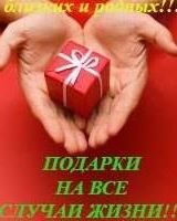 Виктория Ильницкая