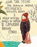 Vadim Snigir