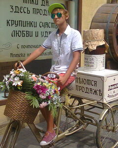 Никита Титаренко