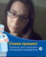 Микита 