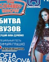 Марина Витенко