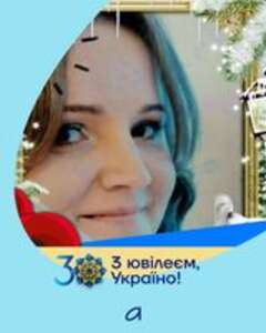 Оксана Кухарук