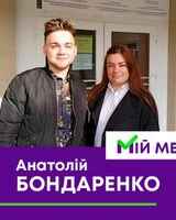 Давид Малахов