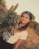 Юля Седая