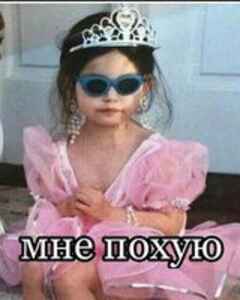 Валерия Шендра