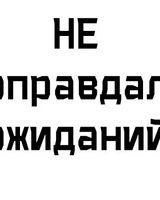 Серёга Лето
