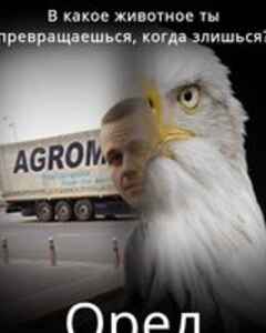 Юра Джулай