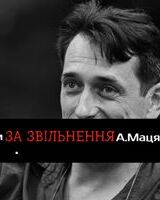 Andriy Snitsarchuk