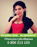 Анастасия Мироненко