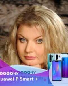 Елена Шаталова