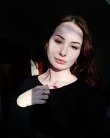 Альона 