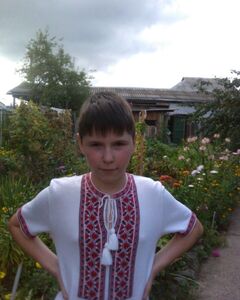 Любов 