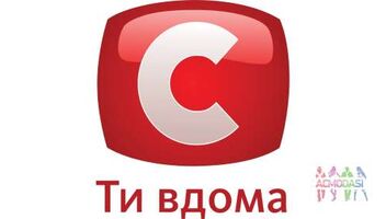 главная героиня ток-шоу телеканал СТБ