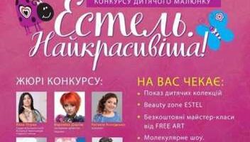 Срочно! Ищем девочек 4-14 лет, для модного показа!