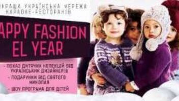 happy Fashion′El Year