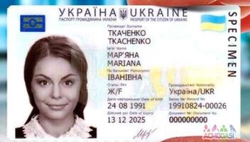 Сюжет &quot;ID - паспорт&quot;