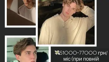 🎥 Запрошуємо хлопців-моделей на кастинг у Києві!