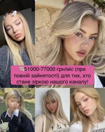 🎥 КИЇВ! КАСТИНГ! Ваша донька має світле волосся і хотіла б спробувати себе у якості акторки?