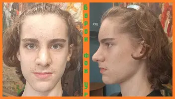 Потрібні актори на дитячу і дорослу версію барона-винахідника фон Ура у флешбеки для кіноказки "Ера Невизначеності"