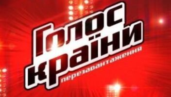 Набор зрителей на шоу "Голос страны"