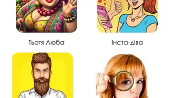 Шукаємо акторів для міні-серіалу в Instagram