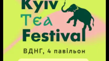 Хостес на Kyiv Tea Festival 17 та 18 травня