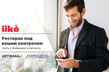 Головний актор для рекламного ролика