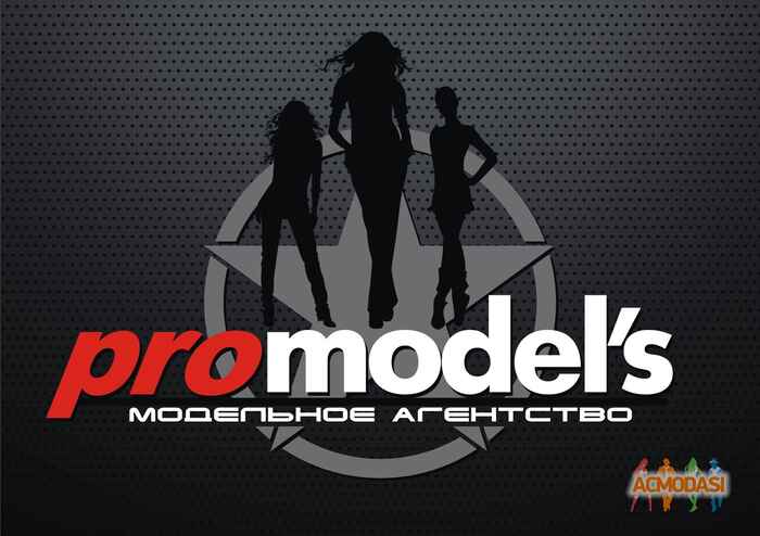 Promodel