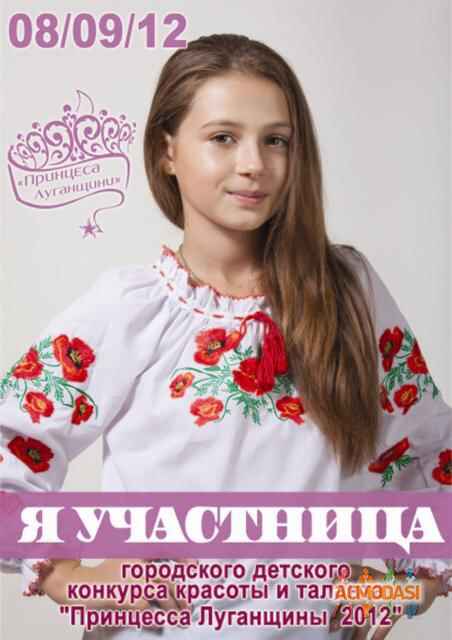 Ирина  Олеговна фото №412611. Завантажено 20 Травня 2013