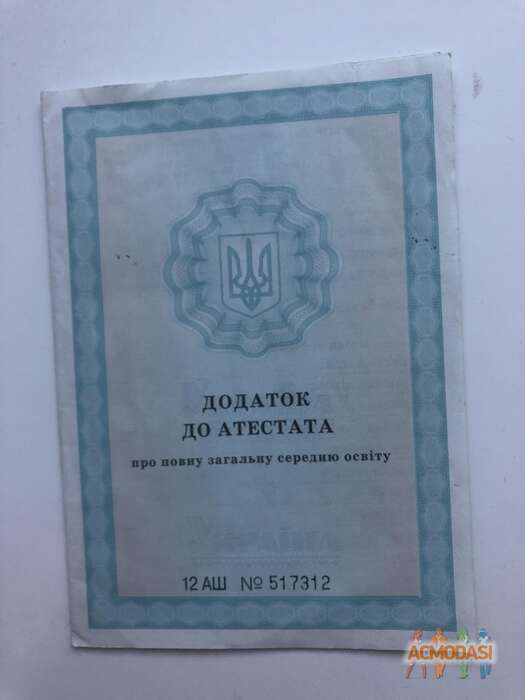 Орися  Бровченко фото №1676043. Завантажено 10 Січня 2022