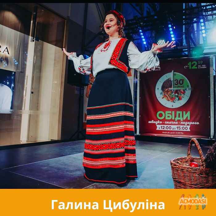 Галина Олександрівна Цибуліна фото №1495094. Завантажено 09 Січня 2020